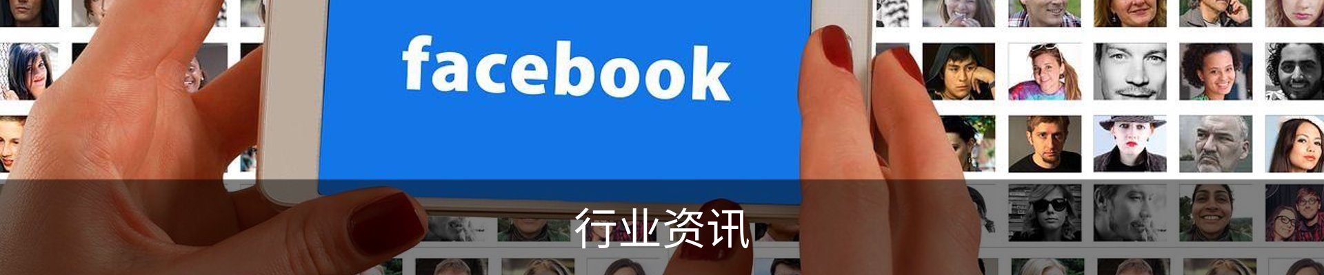 行业资讯